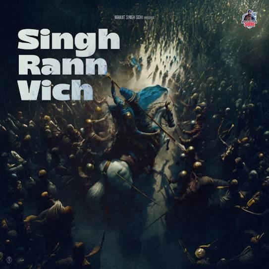 Singh Rann Vich Manjit Singh Sohi Mp3 Song Download Djjohal